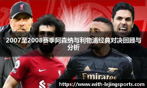 乐竞体育