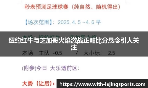 乐竞体育