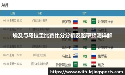 乐竞体育官方网站